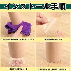 新品⭐️耐震 滑り止め 家具用の画像