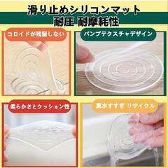 新品⭐️耐震 滑り止め 家具用の画像