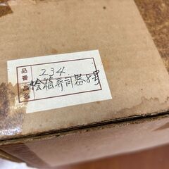 押し枠　オシワク　桧箱寿司器　ジャンクの画像