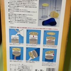 新品未使用品⭐️フードマジックの画像