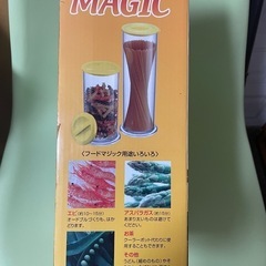 新品未使用品⭐️フードマジックの画像