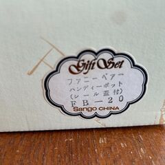 ファニーベア　ハンディポット　ジャンクの画像