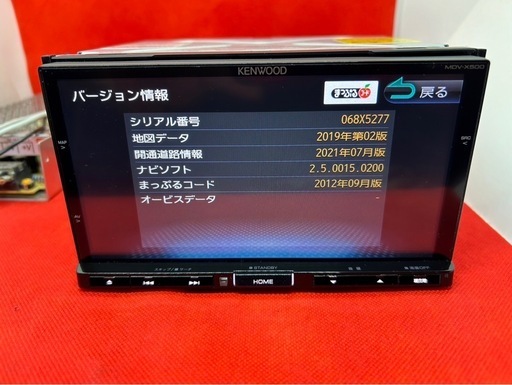 美品⭐︎KENWOOD  フルセグ　MDV-X500 新品バックカメラ付フルセット