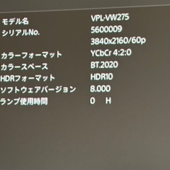 【設置後未使用】ネイティブ4K プロジェクター VPL-VW275 HDR高圧水銀ランプモデルの画像