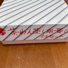 茶碗蒸し容器　食器　蓋　５個　ジャンクの画像