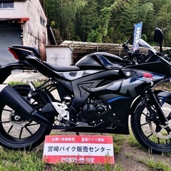 スズキ⭐️GSX-R125⭐️ABS