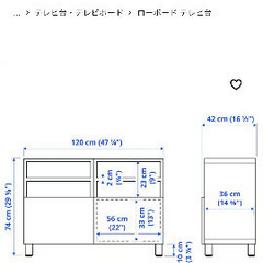 IKEA TVボード(ハイタイプ) ホワイトの画像
