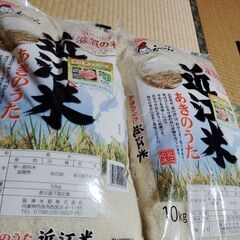 米20kg