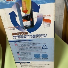 🔴新品未使用🔴
ペットボトル&アルミ缶つぶし⭐️の画像