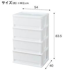 プラスチックチェスト