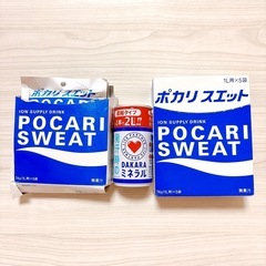 【決まりました】未開封✨️スポドリセット