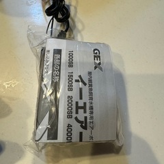 GEX エアーポンプ　新品未使用の画像