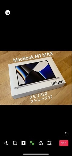 MacBook M1MAX 1年使用 使用感あり BaseQi 専用ケース付属