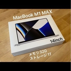 MacBook M1MAX 1年使用 使用感あり BaseQi 専用ケース付属