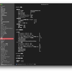 MacBook M1MAX 1年使用 使用感あり BaseQi 専用ケース付属の画像