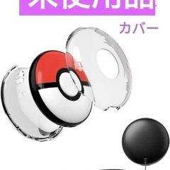 【新品未使用】ポケモン GO Plus+本体と 透明保護カバーの画像