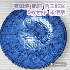 哲三郎の中古が安い！激安で譲ります・無料であげます｜ジモティー