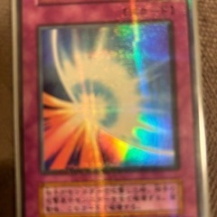 遊戯王カード　21枚の画像