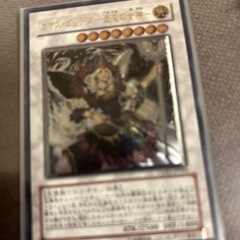 遊戯王カード　21枚の画像