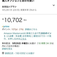 デスク120✖︎60の画像
