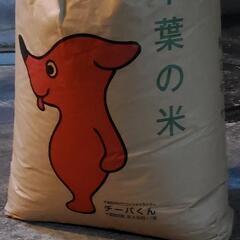 米精米約30kg