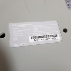 wii fit の画像