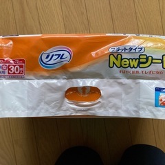 フラットシート2️⃣の画像