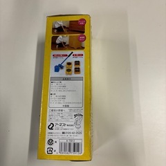 パワフルキャリー（新品）の画像