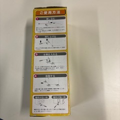 パワフルキャリー（新品）の画像