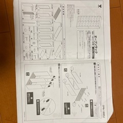 オープンラックさしあげます
の画像