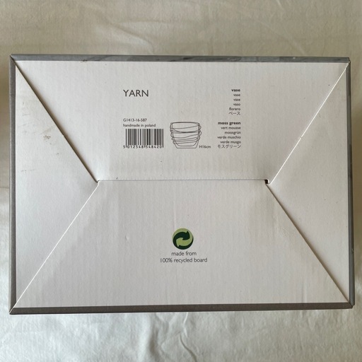 LSA YARN フラワーベース モスグリーン 高さ16cm (T011)