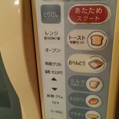 オーブン