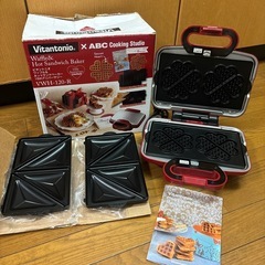 ビタントニオ　ワッフル&ホットサンドベーカー プリート2種類 