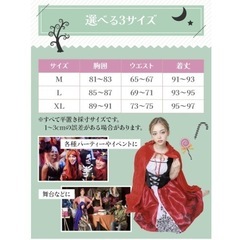 新品【Lサイズ】赤ずきん ハロウィン コスプレ クリスマス 仮装 衣装 コスプレ小物の画像