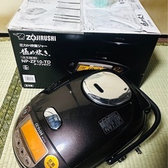 【引取限定】ZOJIRUSHI 圧力IH炊飯ジャー 極め炊き 5...