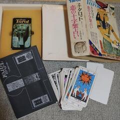 年代物　恋の十字架　プチタロット　稀少の画像