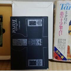年代物　恋の十字架　プチタロット　稀少