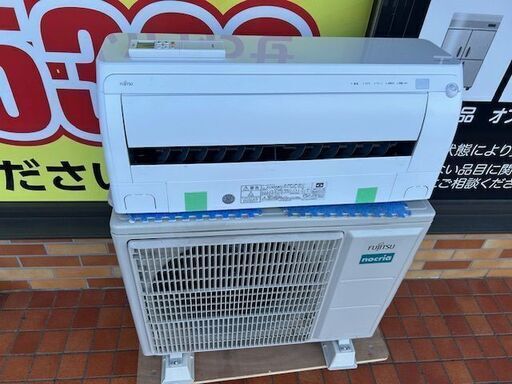 2022年製　富士通ゼネラル　ルームエアコン　AS-D632MKS2■20畳程度■200V