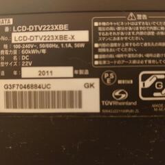 IO-DATA  LCD-DTV223XBE（地上・BSデジタルチューナー搭載 フルHD対応 21.5型ワイド液晶）中古の画像