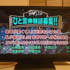 IO-DATA  LCD-DTV223XBE（地上・BSデジタルチューナー搭載 フルHD対応 21.5型ワイド液晶）中古の画像
