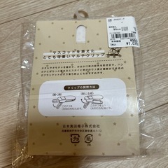 ベビー　クリップ　おしゃぶりホルダーの画像