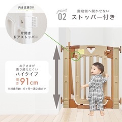 ＊階段用　スマートゲート　プラス　ナチュラルの画像