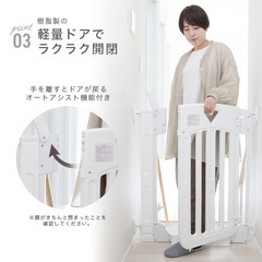 ＊階段用　スマートゲート　プラス　ナチュラルの画像