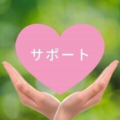 大阪メトロ 谷町九丁目駅近くに11月新規オープン予定！ 訪問介護スタッフ／オープニングスタッフ募集の画像