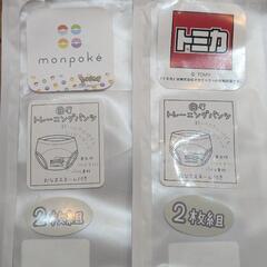 【値下げ】3層トレーニングパンツ　95　ほぼ未使用の画像