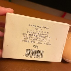 新品　シャネル　石けんの画像
