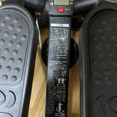 家庭用ウォーキングの画像