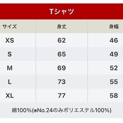 ロッキンタイダイTシャツの画像