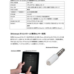 照明エフェクト ジェリーフィッシュIR×2台+シンクロDMX+リモコンの画像