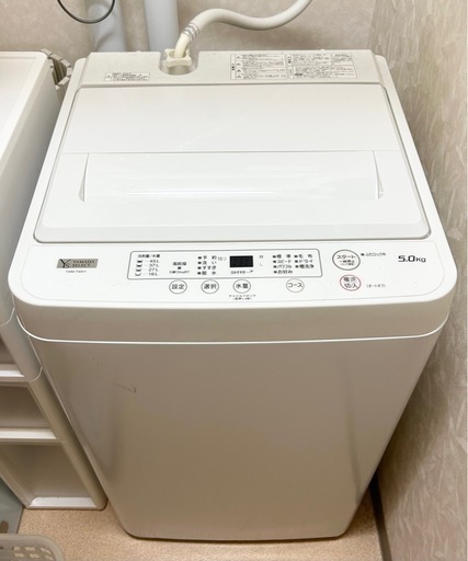 洗濯機  ヤマダ  2020年製